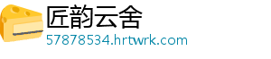 魔灵召唤试炼之塔如何重置？试炼之塔重置问题大揭秘 试炼许多玩家却存在疑惑-匠韵云舍